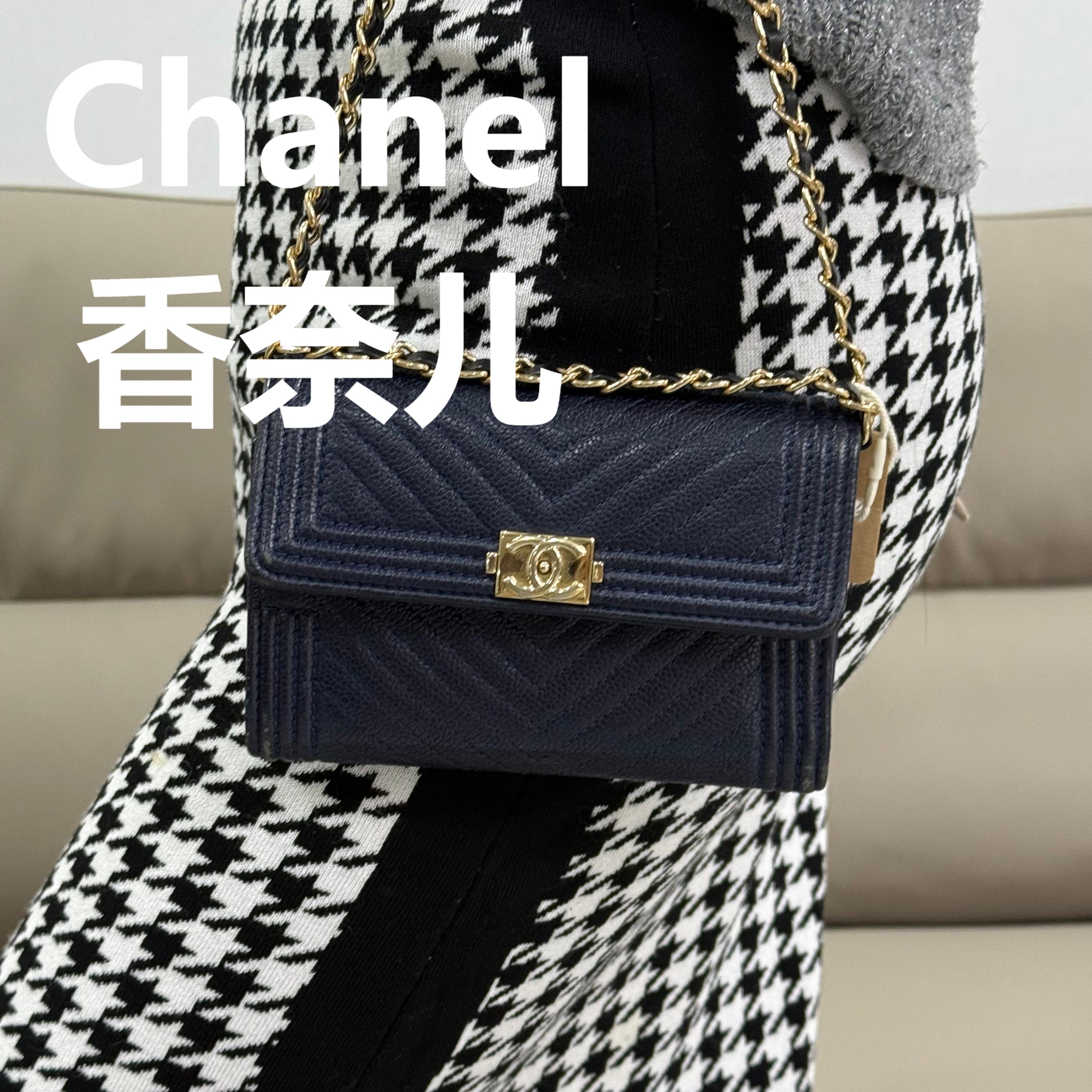 95新 Chanel/香奈儿 藏蓝翻盖链条斜跨包/H02788