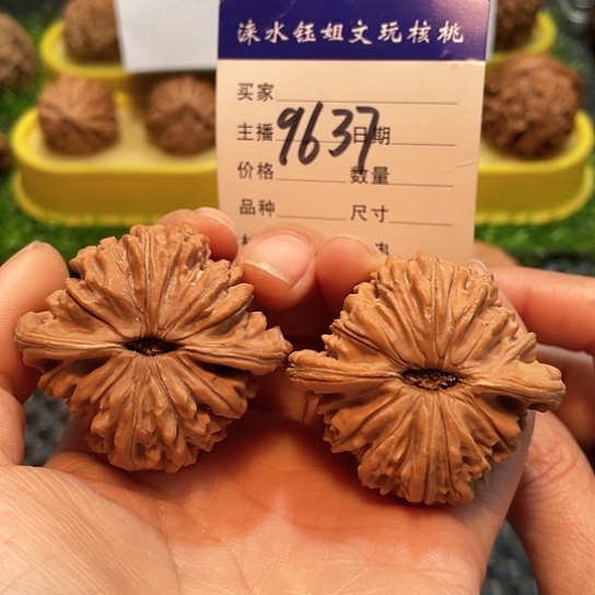 文玩核桃把件46全品四座楼磕尖9637