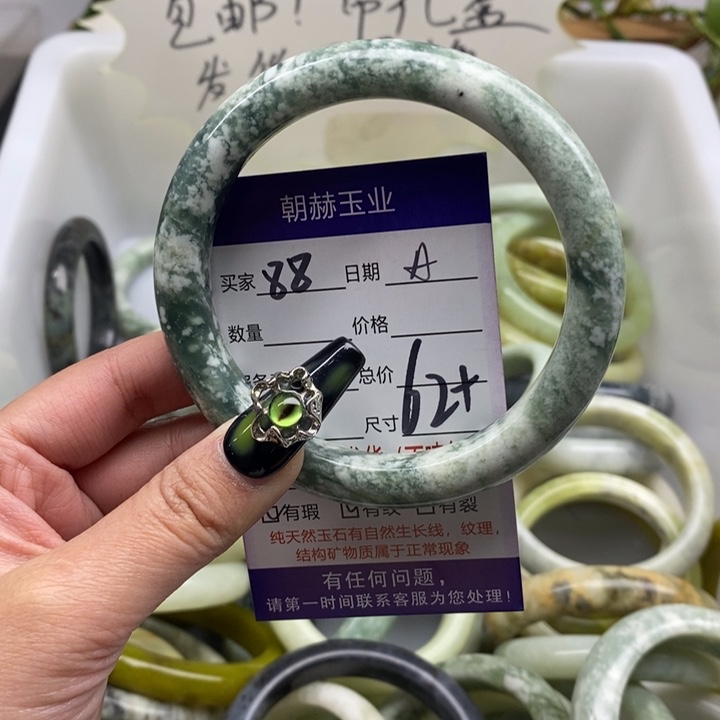 蛇纹石玉手镯未镶嵌