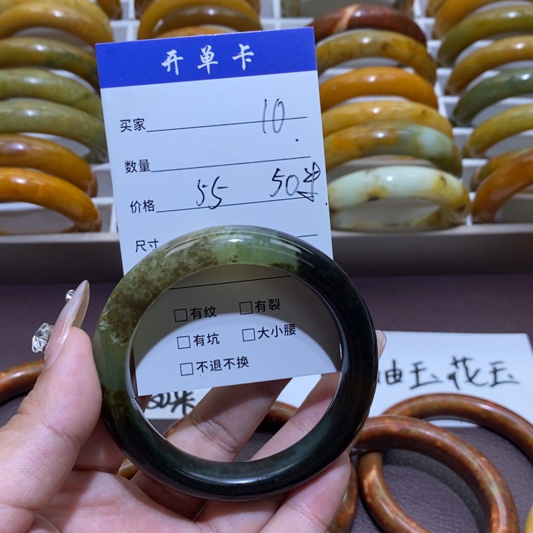 合金蛇纹石玉手镯小*