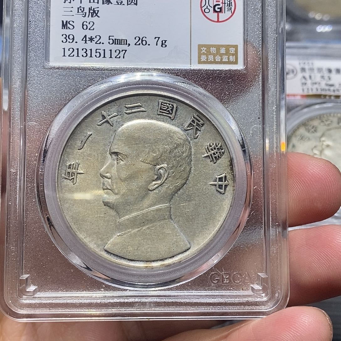 银德清手膀有限公司