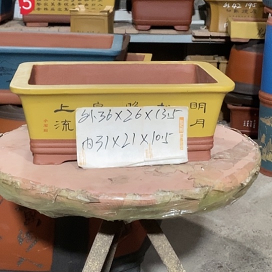 【闪购商品】紫砂花盆