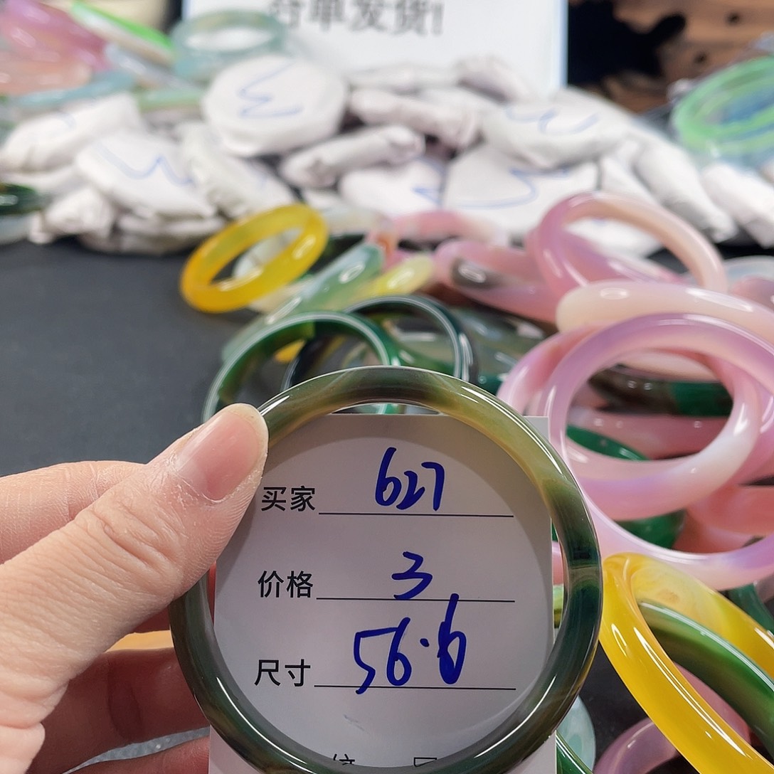 手镯玛瑙/玉髓未镶嵌