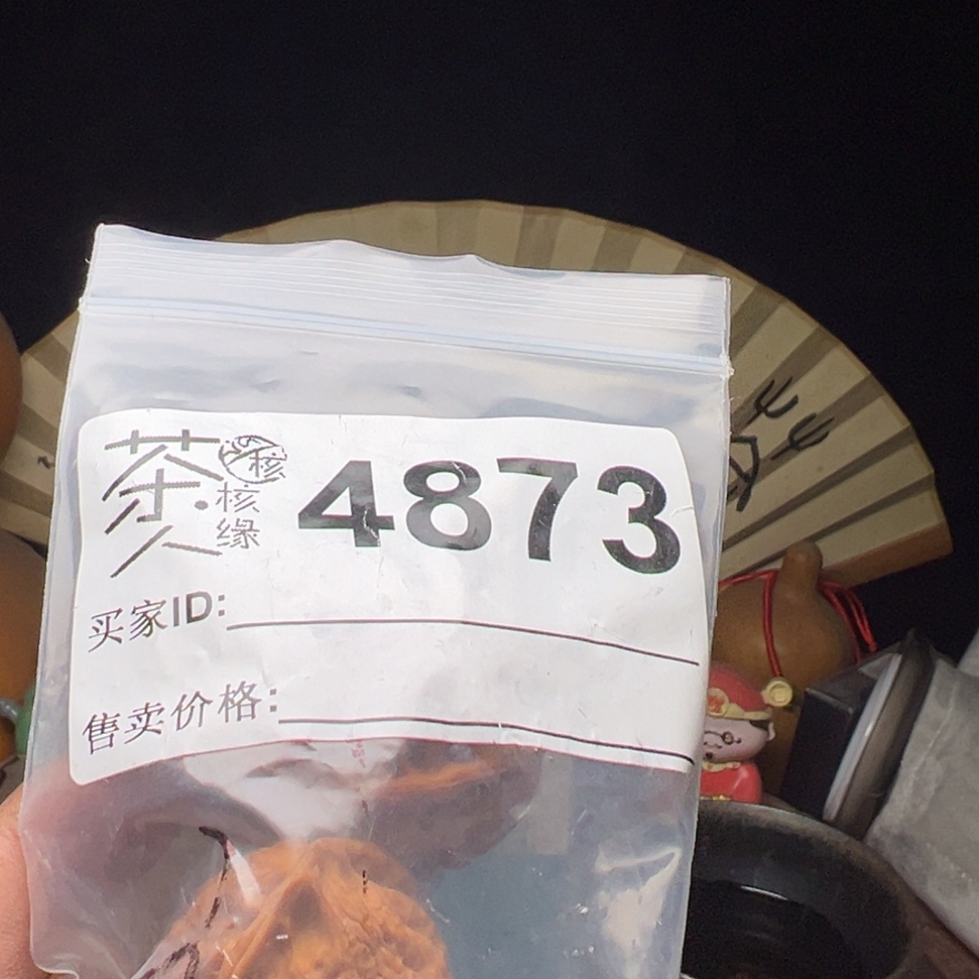 文玩核桃吊坠我们