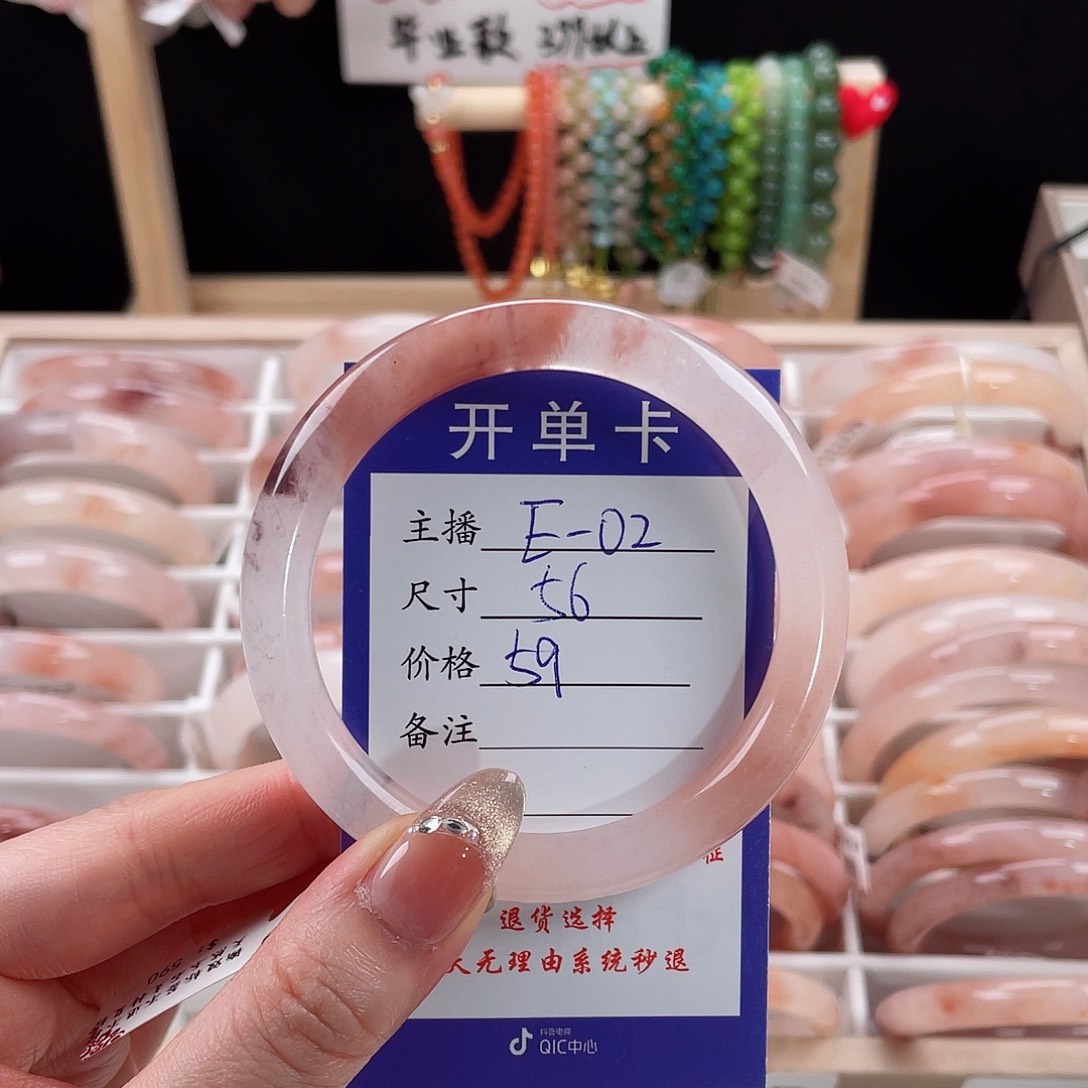 石英质玉手镯未镶嵌