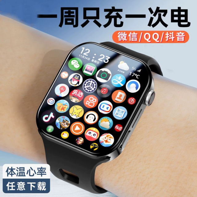 小米智选【官方正品】适用华为手机5G大屏智能电话手表青少年初高