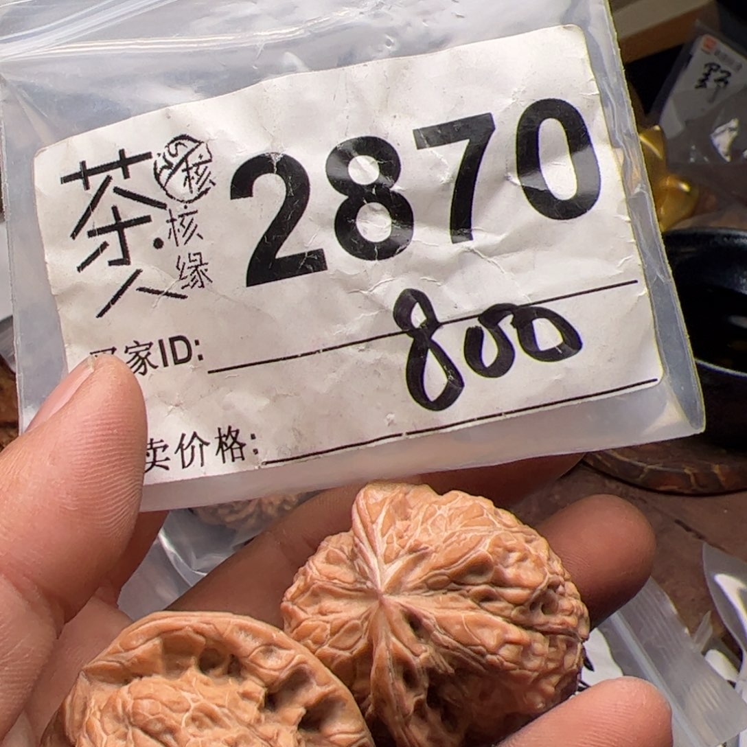 【闪购商品】文玩核桃吊坠今天