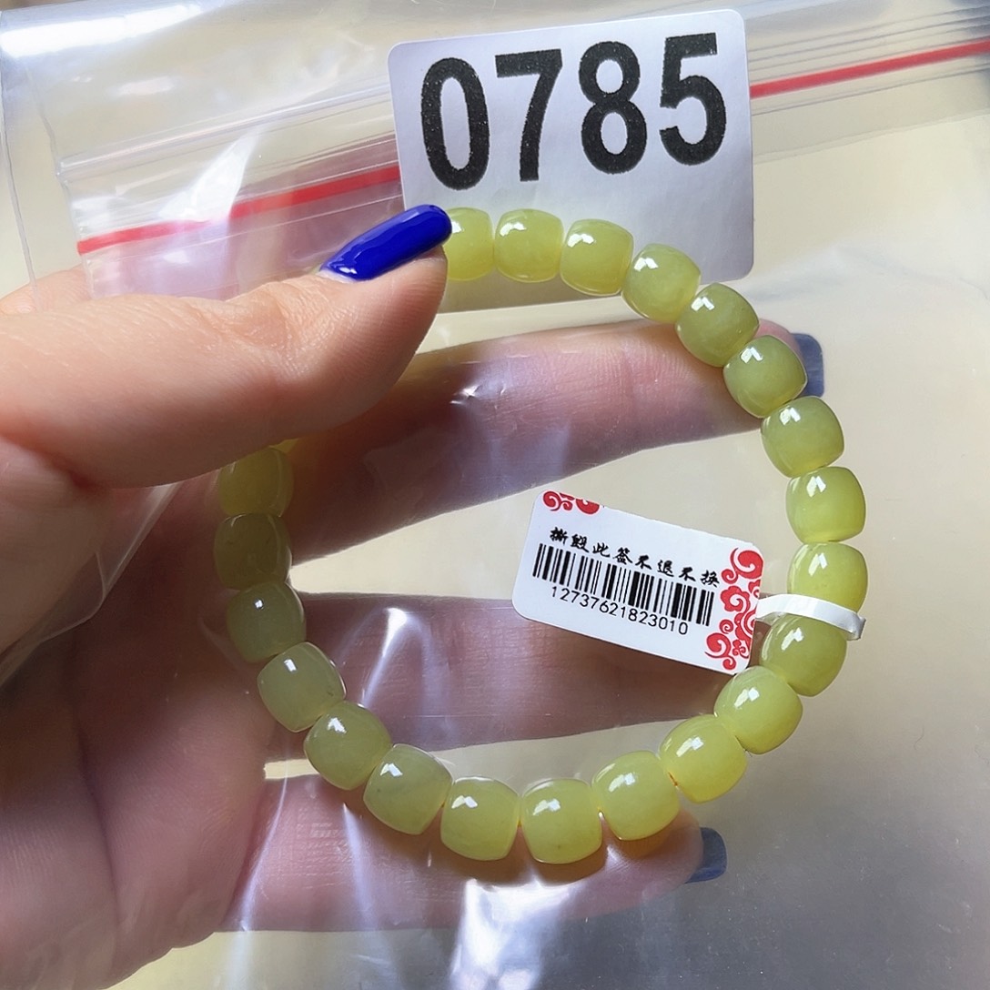 和田玉手链未镶嵌惟***心