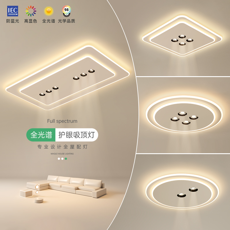 客厅大灯中山灯具灯饰led吸顶灯现代简约卧室灯餐厅吊灯护眼灯