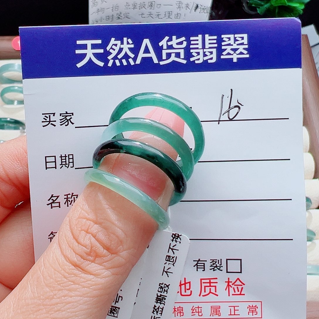 毛***光翡翠未镶嵌戒指天然