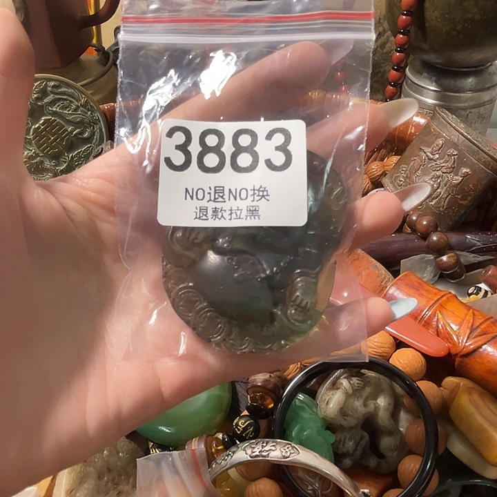 三***梦花岗石非金属3883