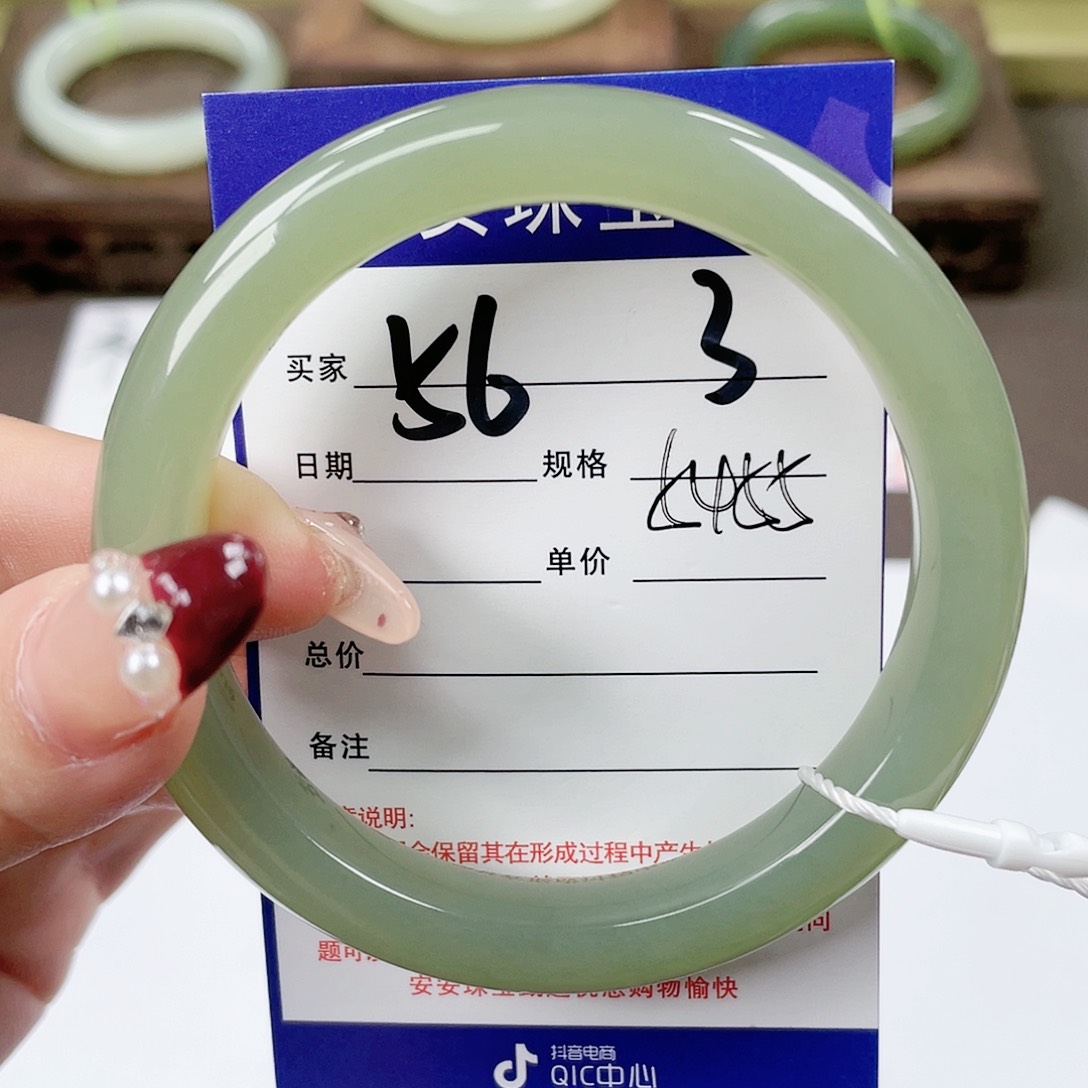 【闪购商品】和田玉手镯未镶嵌