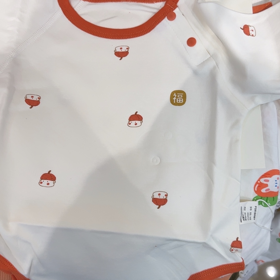 纯棉66尺码左右加起来也