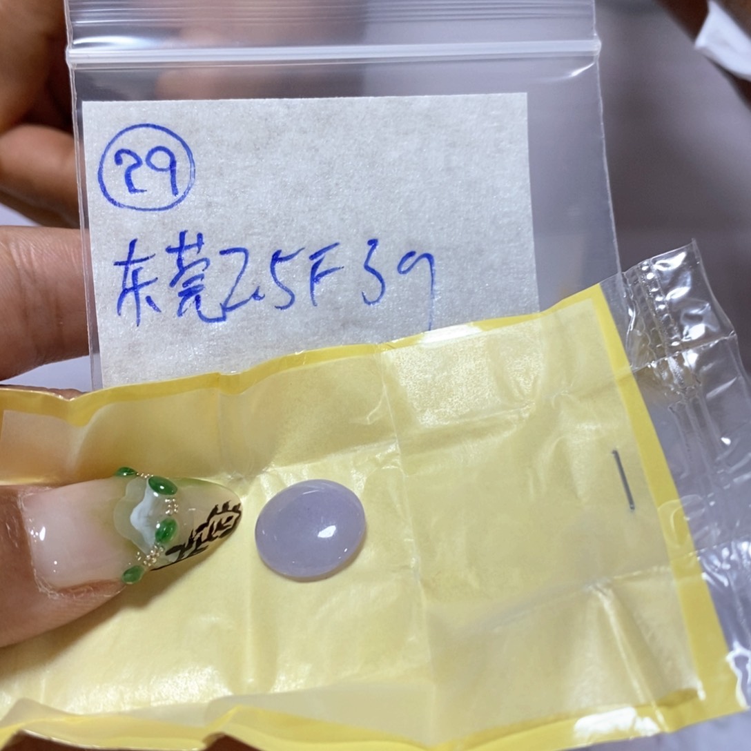 定制翡翠未镶嵌东****霞