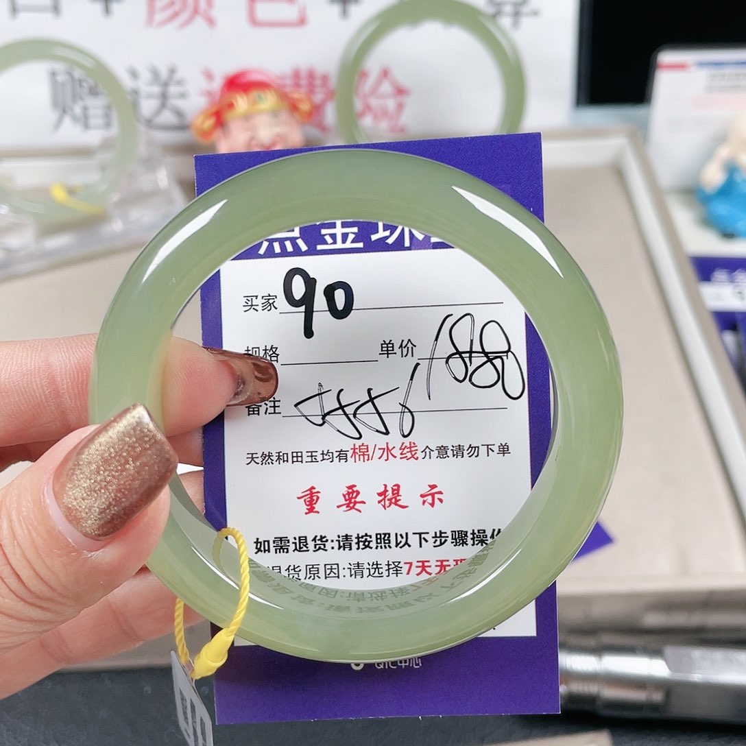 和田玉手镯未镶嵌