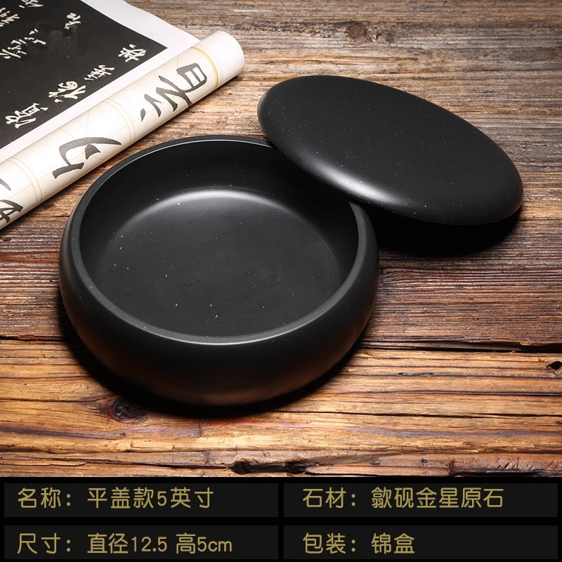 粉丝福利  老坑金星带盖不干墨石盖墨海墨池砚台天然原石好物收藏