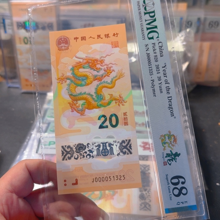塑料000051325大司令68满号