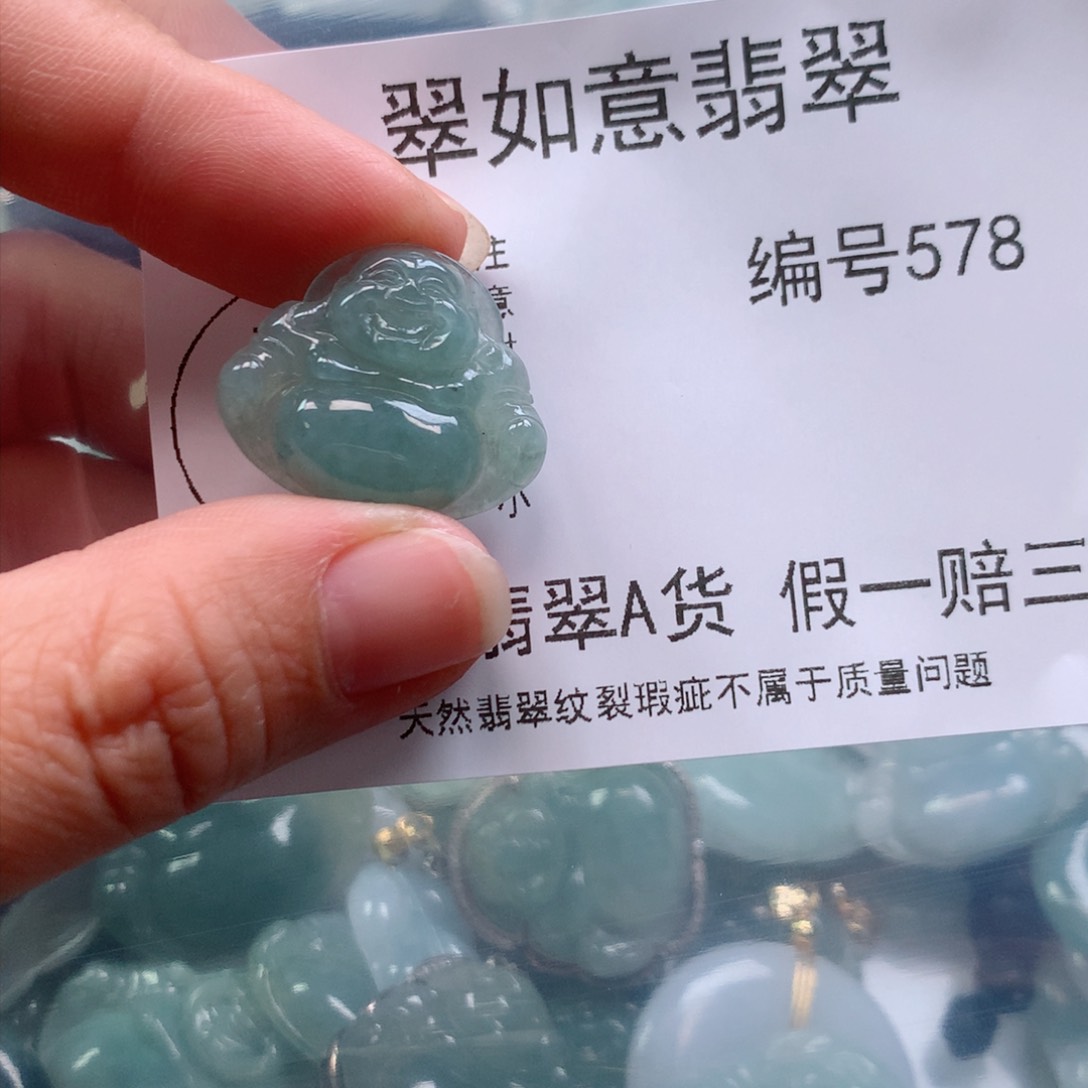 翡翠颈饰未镶嵌天然翡翠578