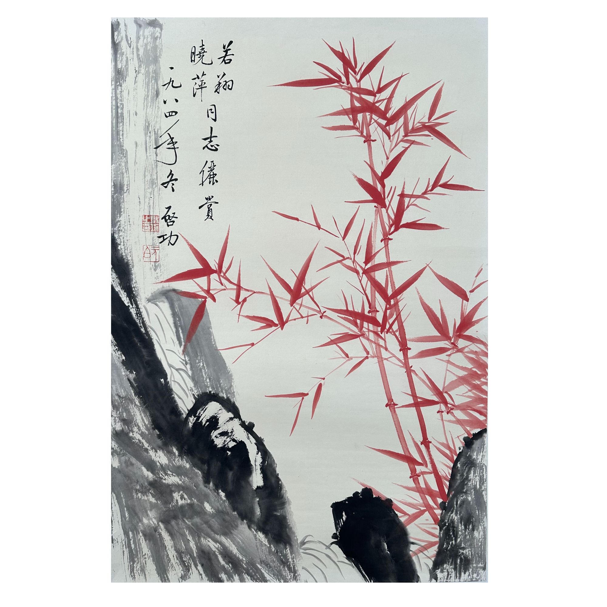 Q-T-207 红竹 47cm×69cm 托底-A