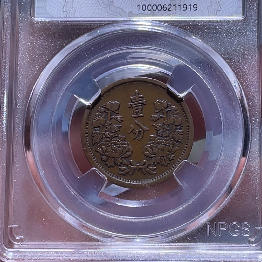 金属江南收藏江南柴1919