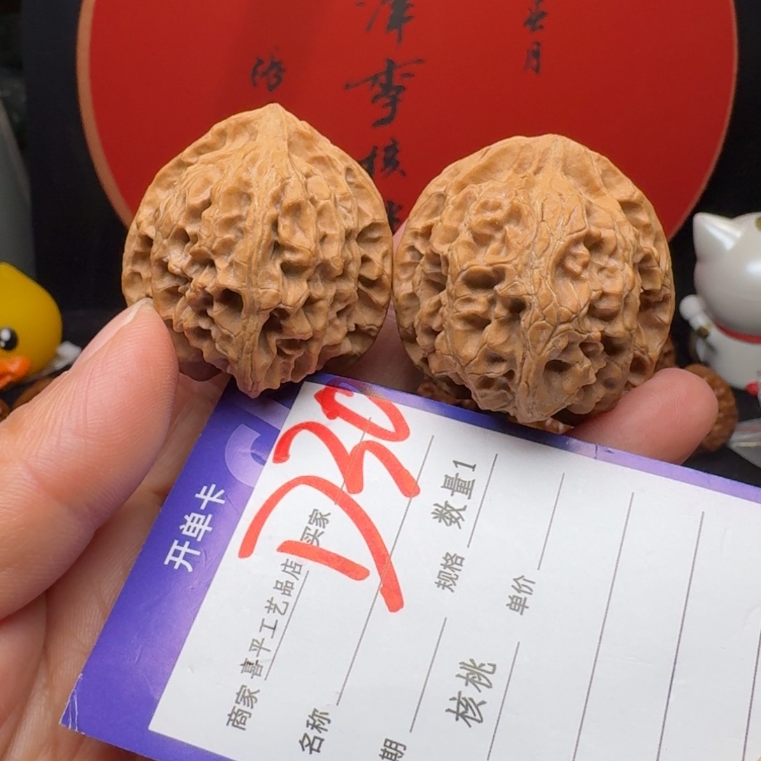 文玩核桃把件39苹果