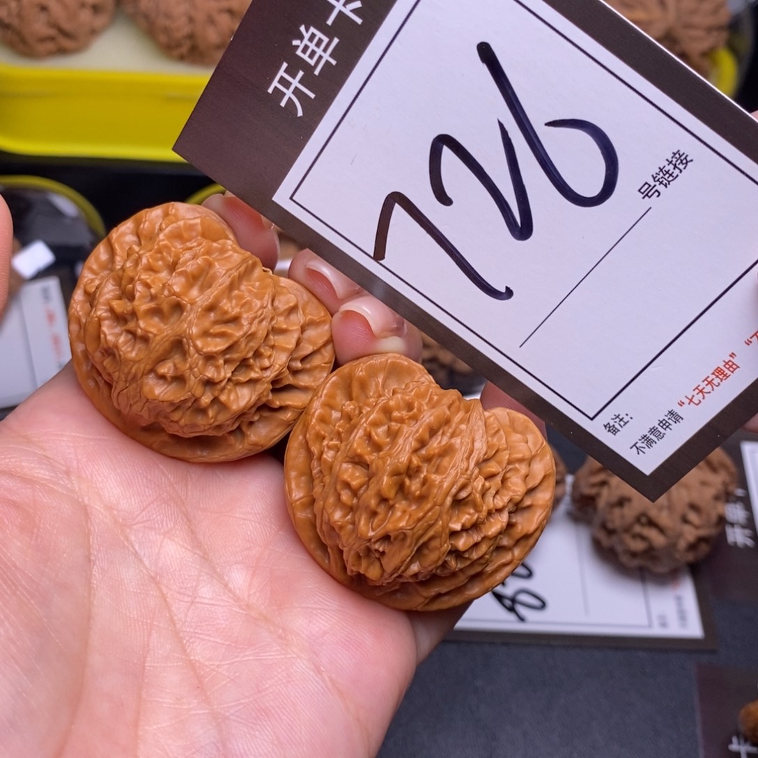 把件文玩核桃41宫灯726