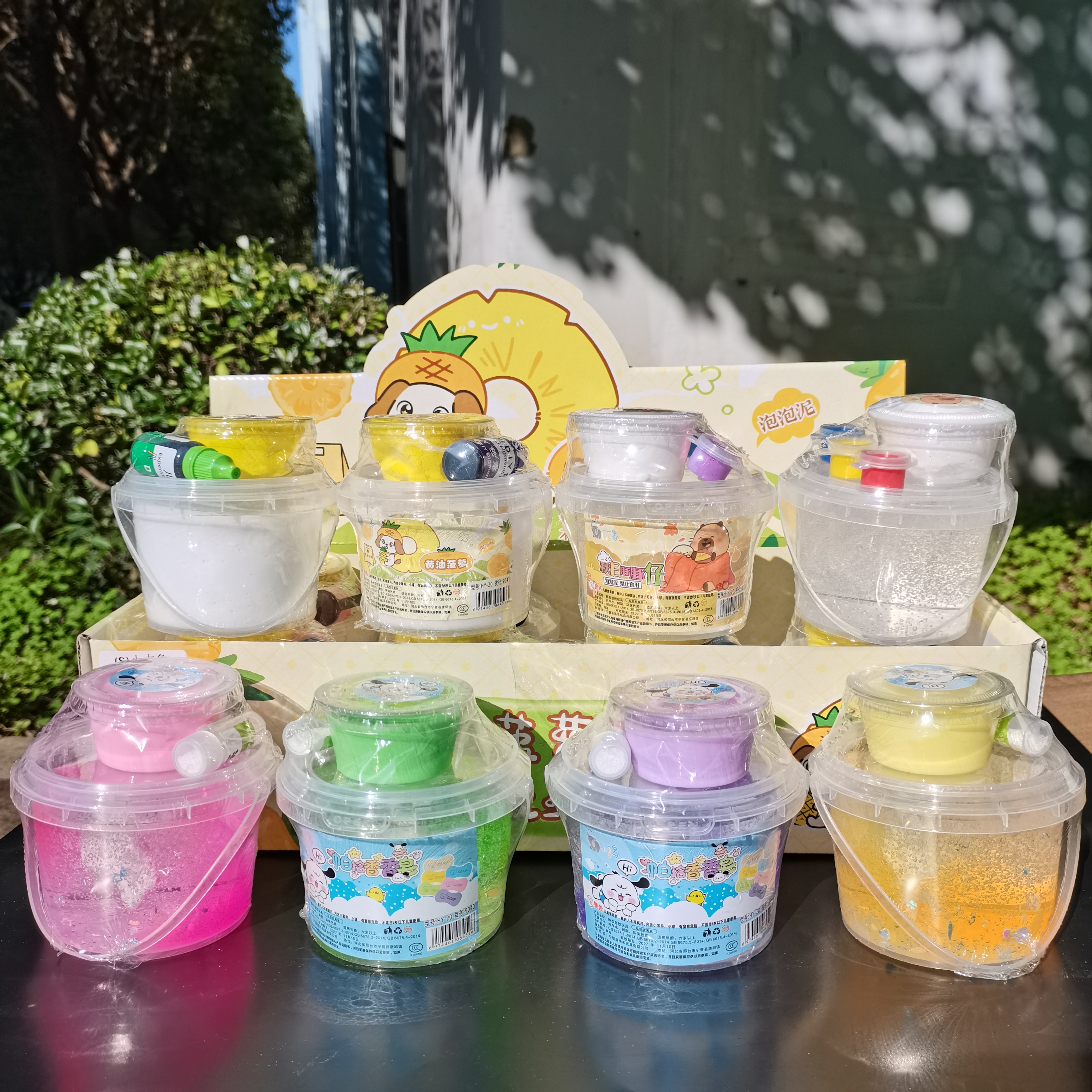 色素帕帕狗小狗抱抱奶起泡胶假水儿童手工玩具diy便宜好玩有3c