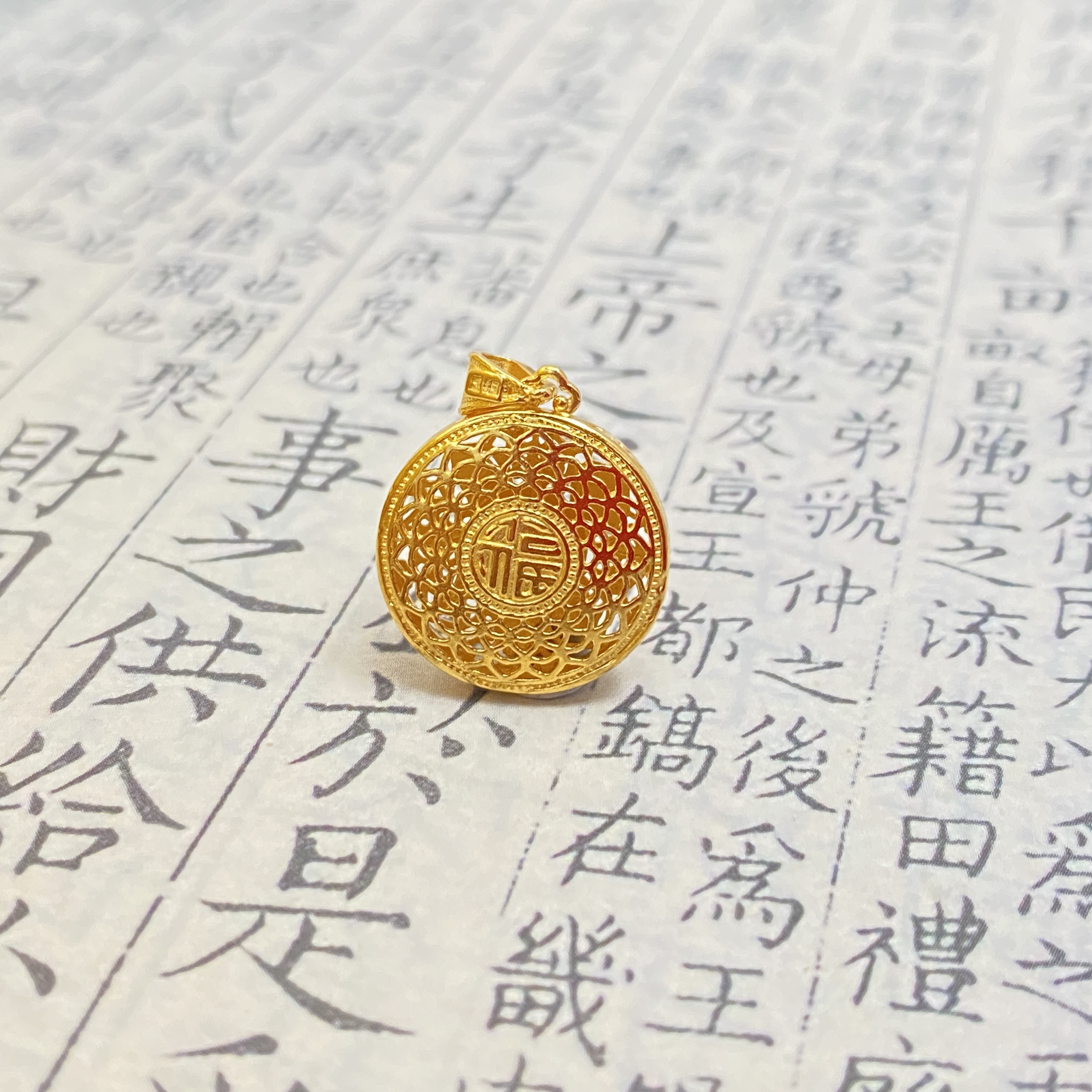吊坠足银 990金色八宝罗盘吊坠足银双面福字花丝挂坠国风古法工艺