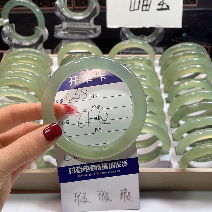 蛇纹石玉手镯未镶嵌
