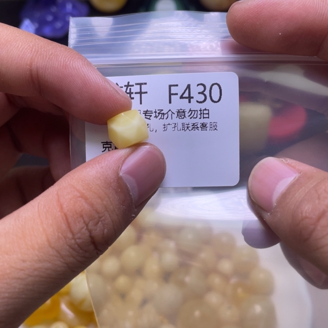琥珀未镶嵌珠宝奇石