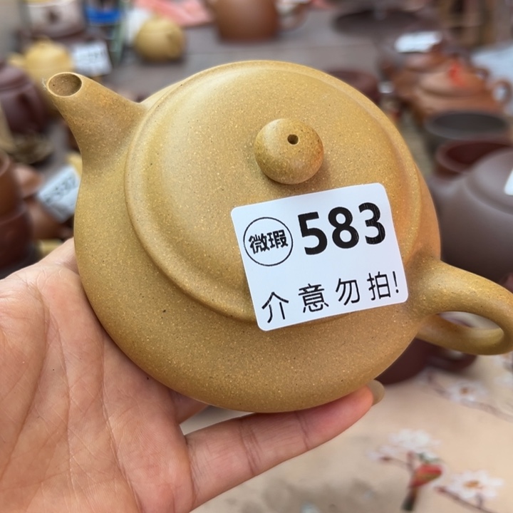 茶壶紫砂黄金段瑕疵220