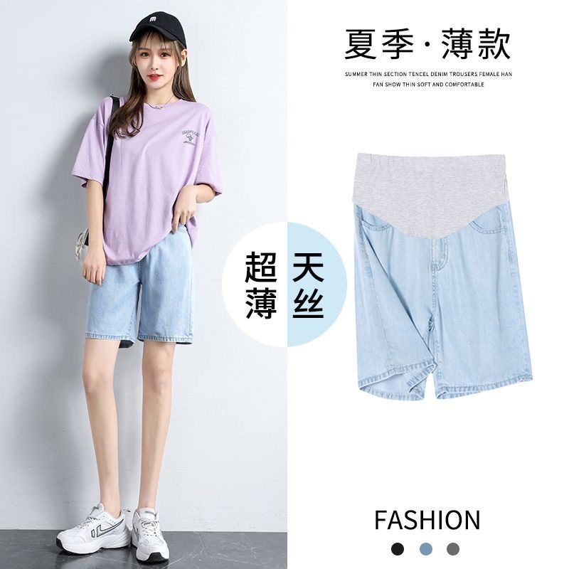 【品牌微瑕清仓】孕妇夏季薄款外穿五分裤宽松天丝阔腿牛仔短裤