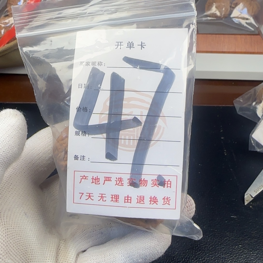 吊坠文玩核桃核桃