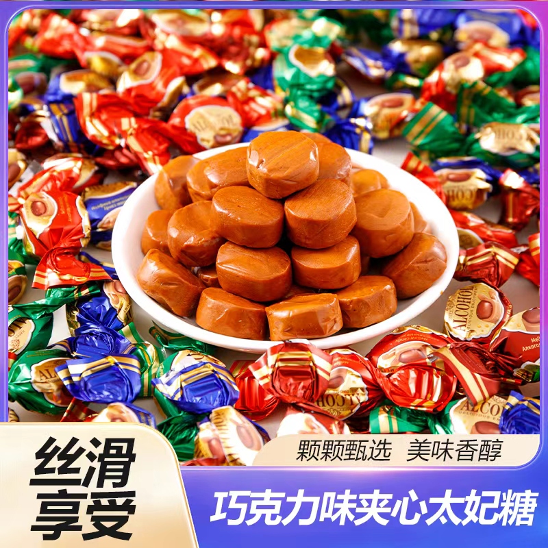 【到手40包】爆浆太妃糖夹心糖巧克力味年货福利Z