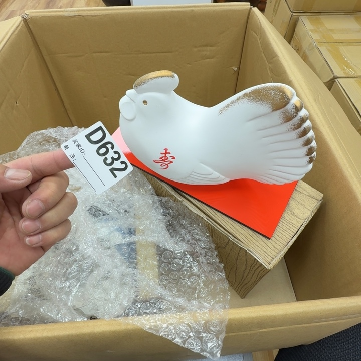 瓷片工艺品摆件瓷器摆件正能量