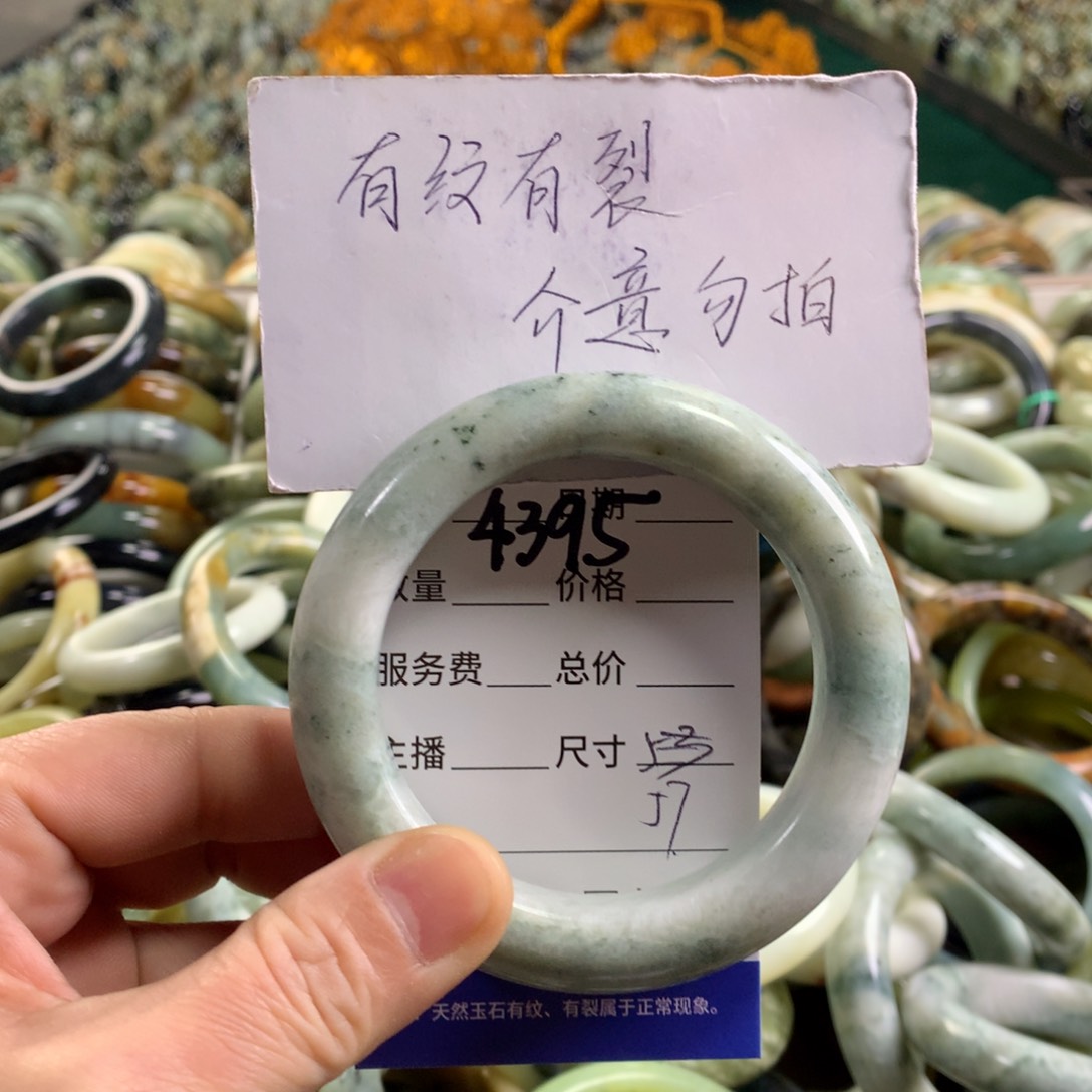 未镶嵌蛇纹石玉手镯4395