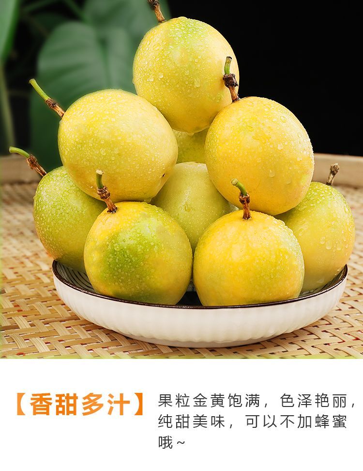 正宗钦蜜9号百香果新鲜现摘当季水果产地直发