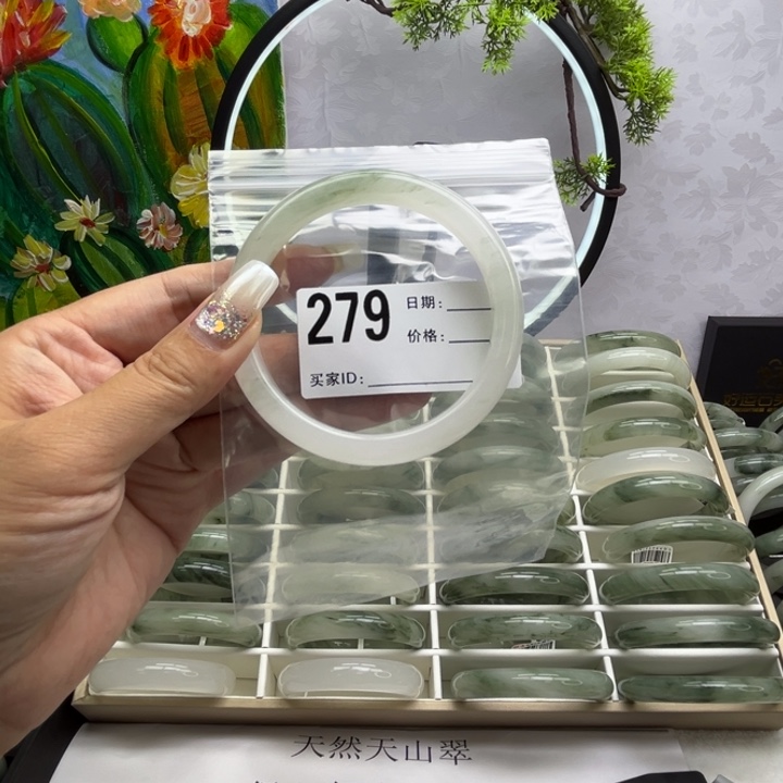 石英质玉手镯未镶嵌279