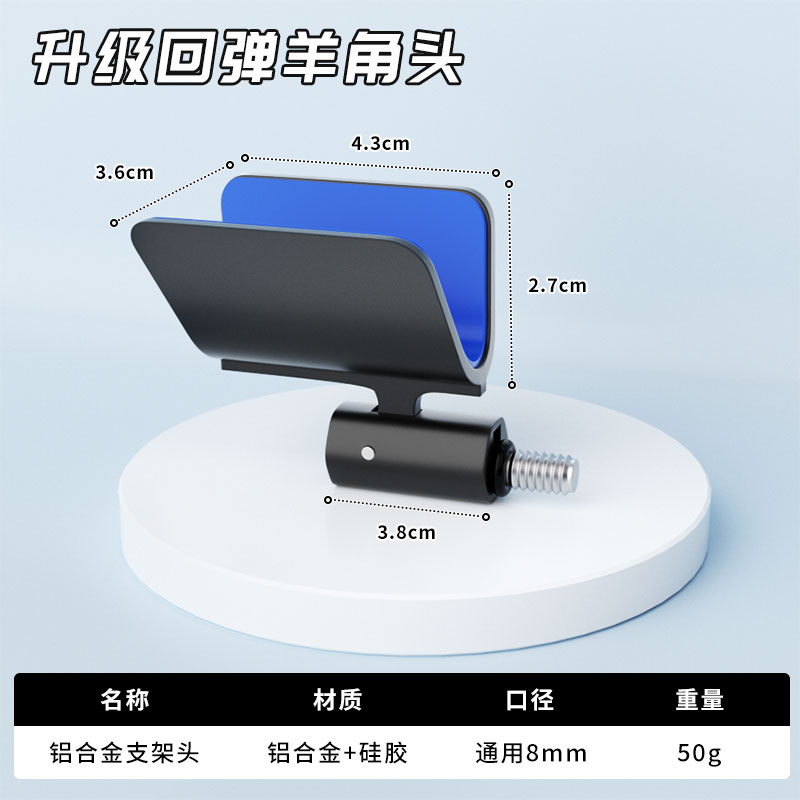铝镁合金通用炮台后挂支架防滑防脱架杆后挂配件鱼竿渔具钓鱼支架