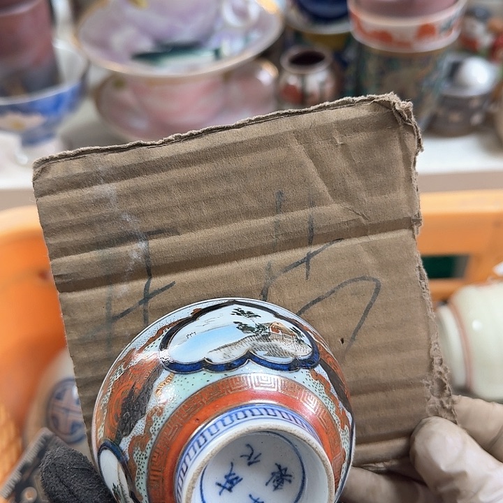 碗开播啦….开播啦