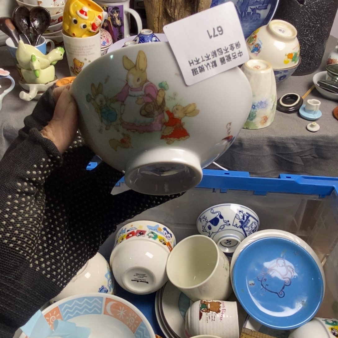 K***o瓷片茶具茶具茶具