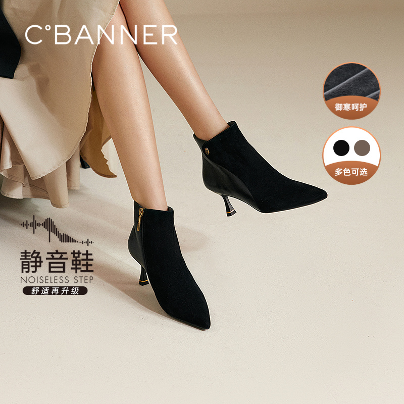 【静音系列】千百度细高跟时装靴女2025冬季新款踝靴尖头羊皮短靴