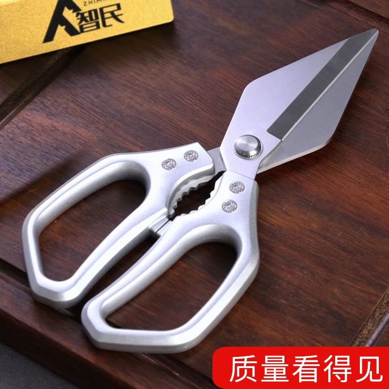 【同款强力鸡骨剪刀】超强力大头剪加厚多功能剪鸡鸭鱼鹅等家用