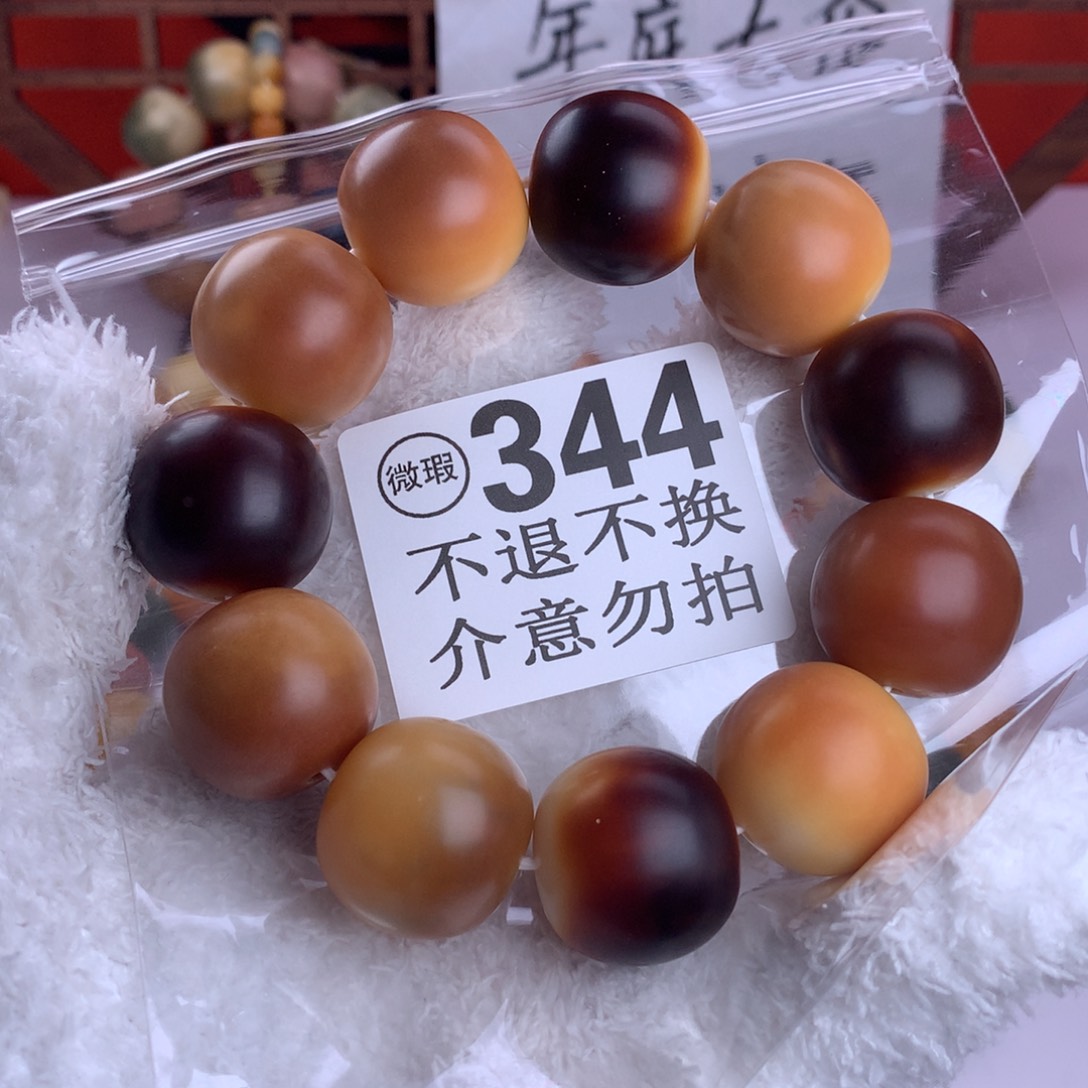 菩提根/象牙果吊坠