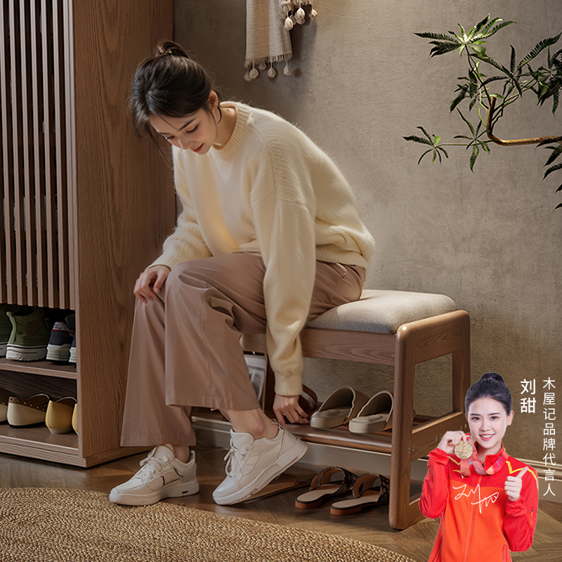 木屋记实木可坐换鞋凳子可收纳家用穿鞋凳门口入户坐凳式鞋柜一体