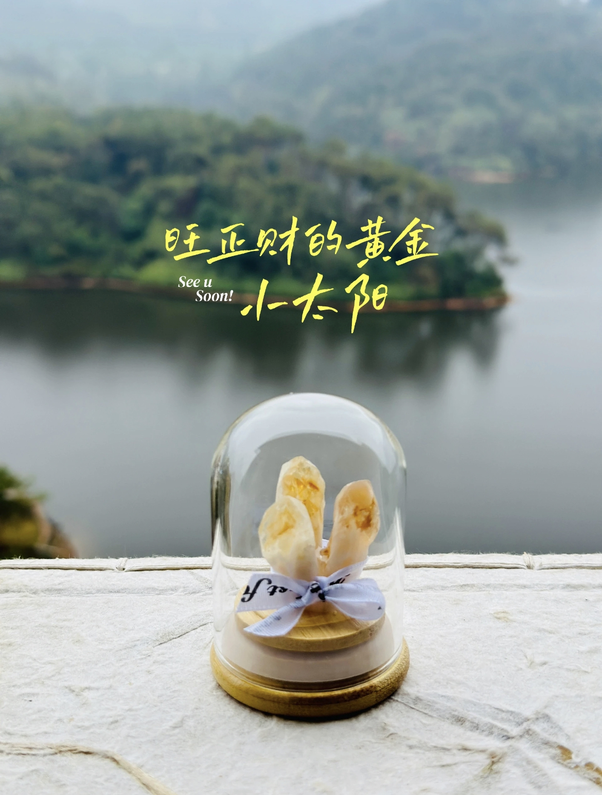 天然水晶原石黄水晶紫水晶晶牙晶簇许愿瓶摆件桌面微景观装饰摆件