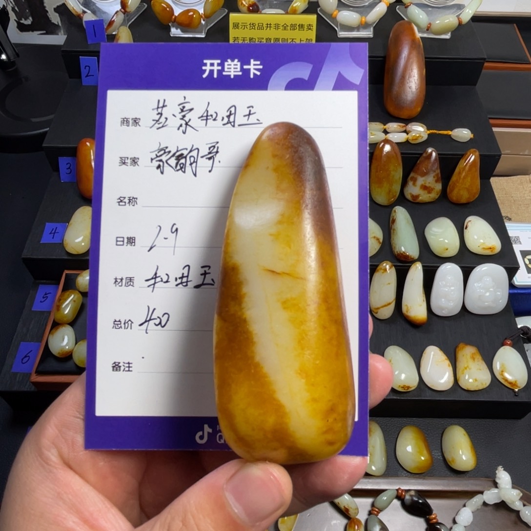 和田玉颈饰未镶嵌豪*