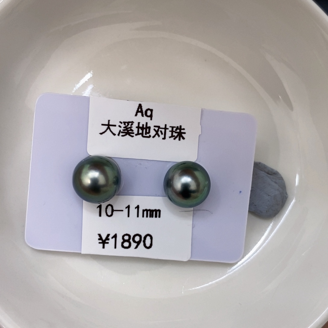 海水珍珠裸珠未镶嵌h***o大溪地对珠10-11莫定制