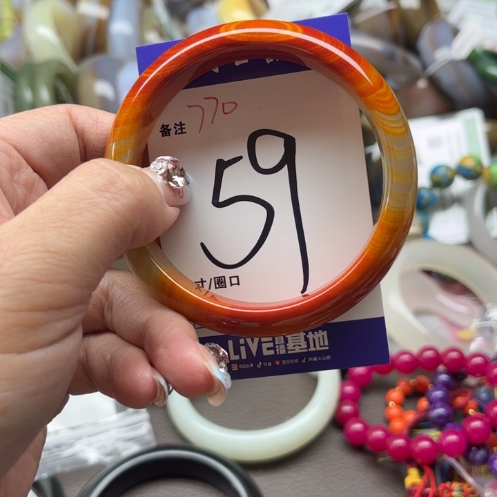 玛瑙/玉髓手镯未镶嵌
