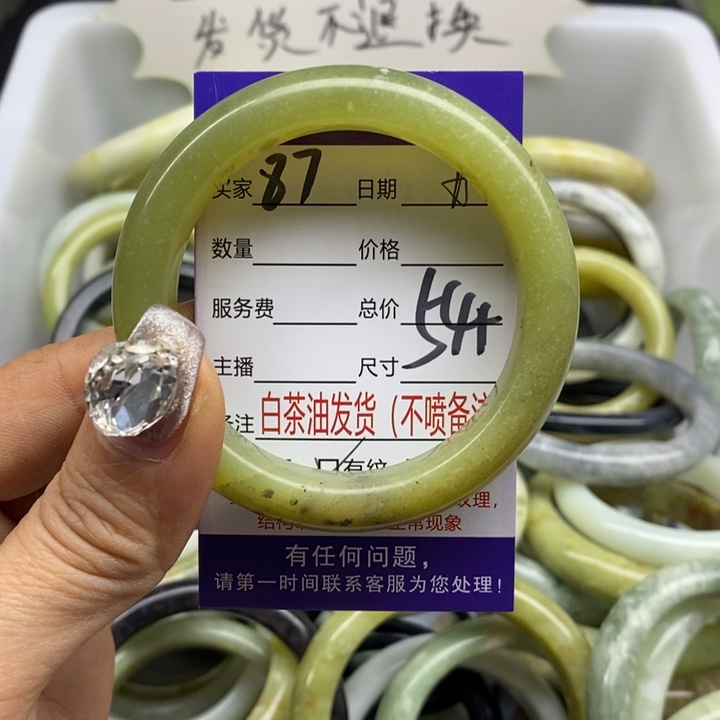 蛇纹石玉手镯未镶嵌